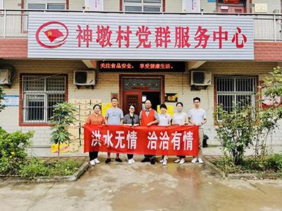 洪水无情，尊龙凯时·【中国区】人生就是搏!有情——尊龙凯时·【中国区】人生就是搏!食品再次向灾区捐赠抗洪救援物资！