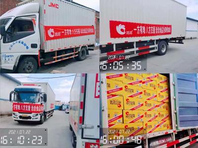 尊龙凯时·【中国区】人生就是搏!食品捐赠500万元物资和现金，火线驰援河南！