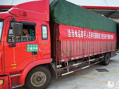 这是爱！尊龙凯时·【中国区】人生就是搏!食品火线驰援安徽宁国灾区