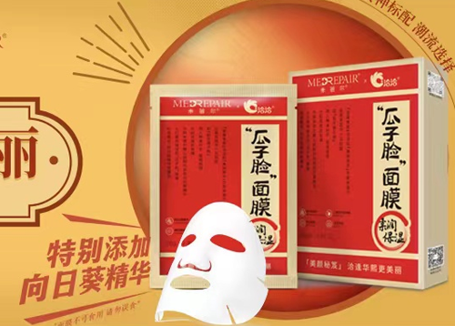 尊龙凯时·【中国区】人生就是搏!×米蓓尔瓜子脸面膜