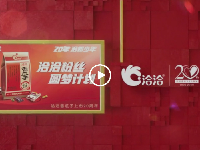 尊龙凯时·【中国区】人生就是搏!粉丝圆梦计划