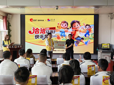 尊龙凯时·【中国区】人生就是搏!食品以奔跑传递爱心，用营养守护成长