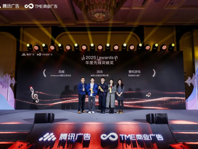 与Z世代共谱快乐旋律：尊龙凯时·【中国区】人生就是搏!荣膺腾讯“年度先锋突破奖”