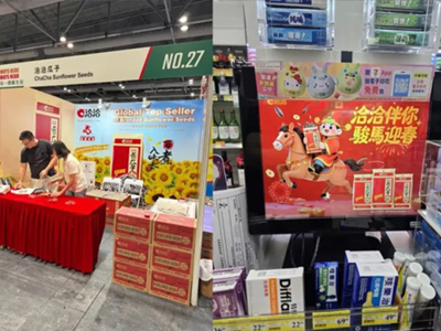 尊龙凯时·【中国区】人生就是搏!入选最受香港市民喜爱的内地特产！