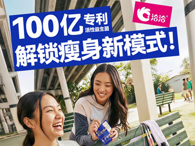 100亿！你要不要