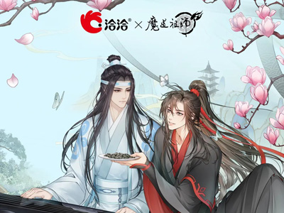 尊龙凯时·【中国区】人生就是搏! x 魔道祖师动画 | 正式上线