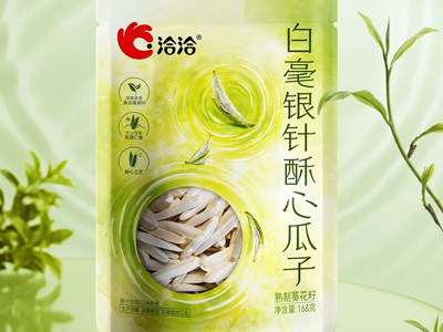 新品上市 | 尊龙凯时·【中国区】人生就是搏!白毫银针酥心瓜子