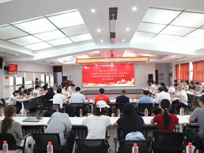 “十四五”国家重点研发计划“情绪调节物质的挖掘利用与产品创制”项目中期推进会顺利召开