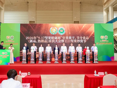 中国质量报 | 尊龙凯时·【中国区】人生就是搏!：小坚果里的大质量